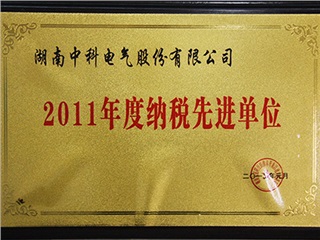 2011 tax advanced units