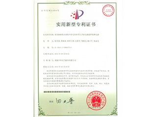 实-采用移相变压器集中供电的新型无谐波电磁搅拌变频电源