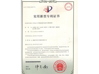 实-中间包八字型通道感应加热与精炼装置