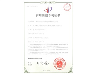 an electromagnetic stirring device electric switching frequency power supply system