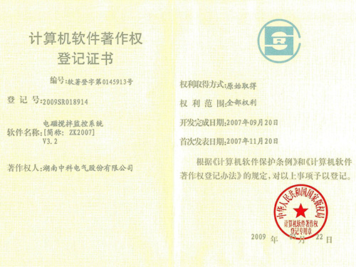 pg电子竞技平台 copyright - ems monitoring system v3.2